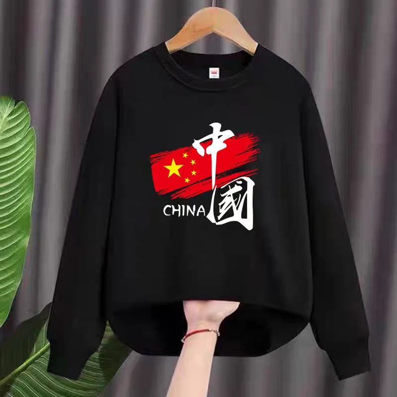 D2下黑色中国卫衣