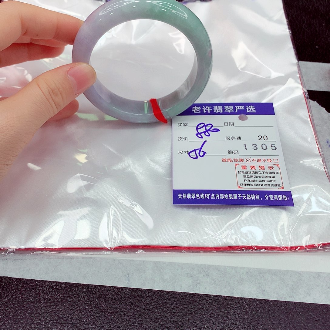 翡翠未镶嵌手镯1111