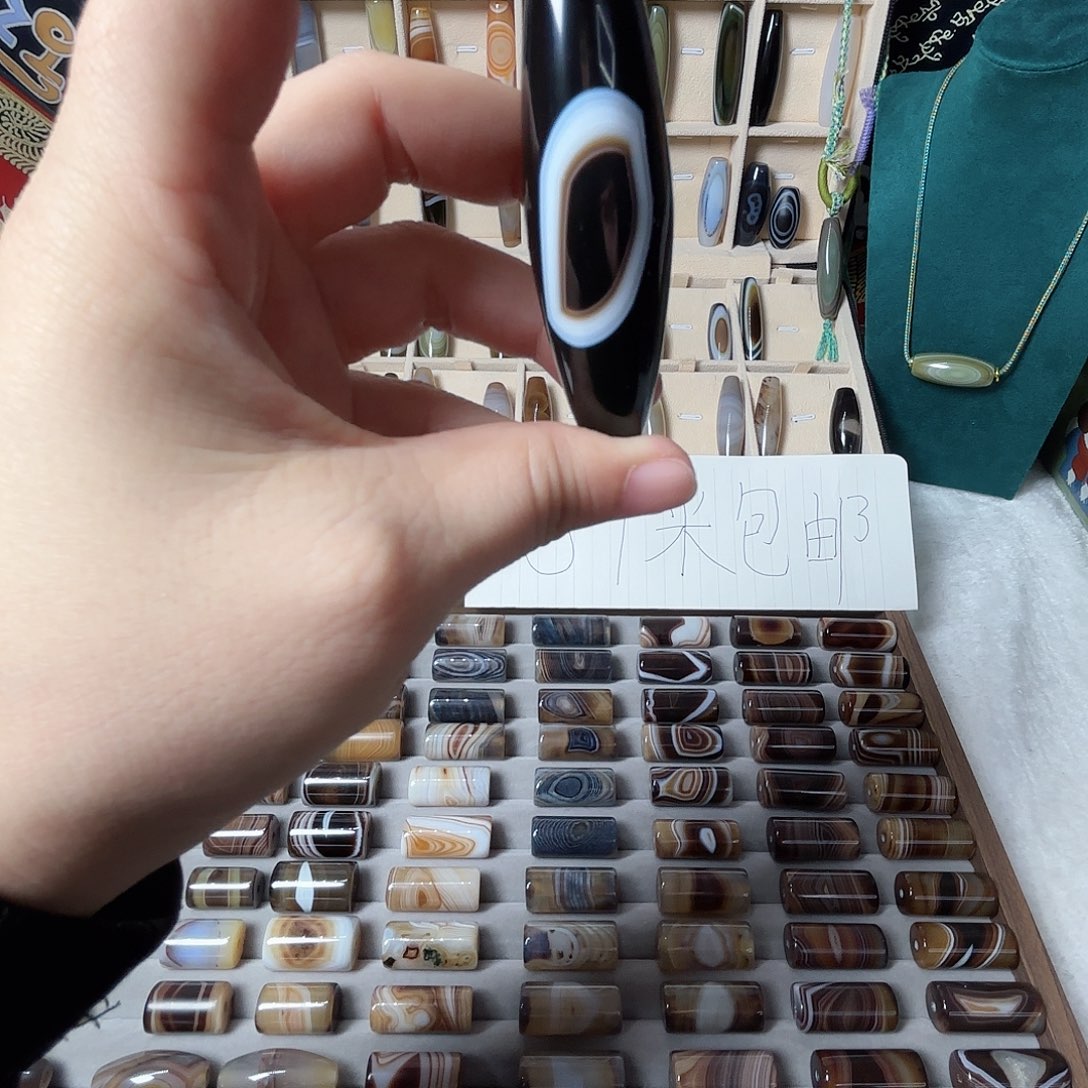 玛瑙/玉髓合金玛瑙