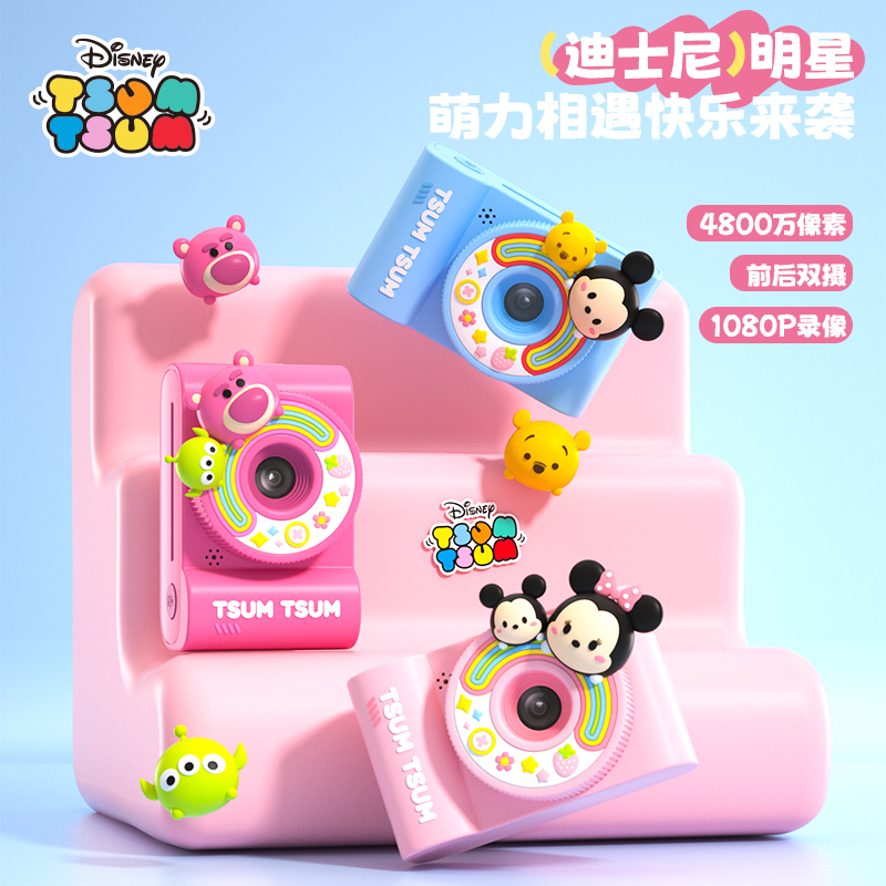 新款迪士尼儿童玩具卡通可爱相机儿童早教机益智玩具生日礼物