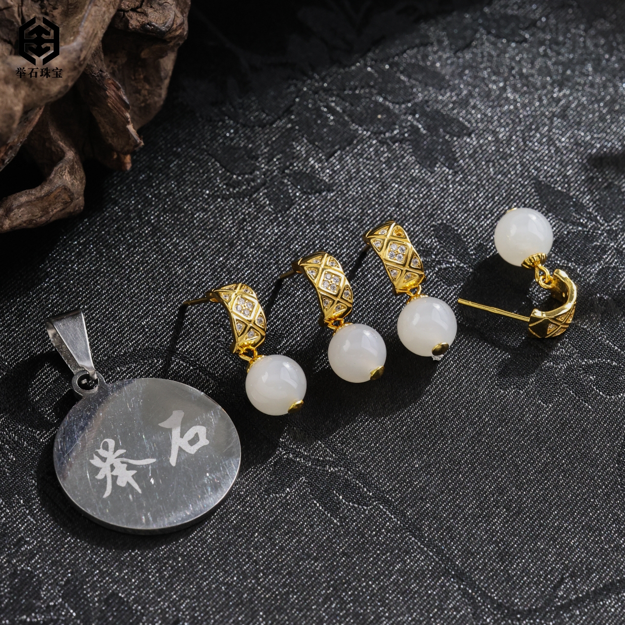 【举石珠宝】T0731-018-217和田玉耳饰（一对/多样性发/约7.5mm）Q