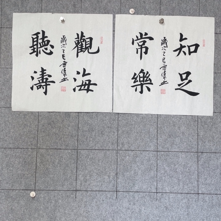 书法::::::::::::::::