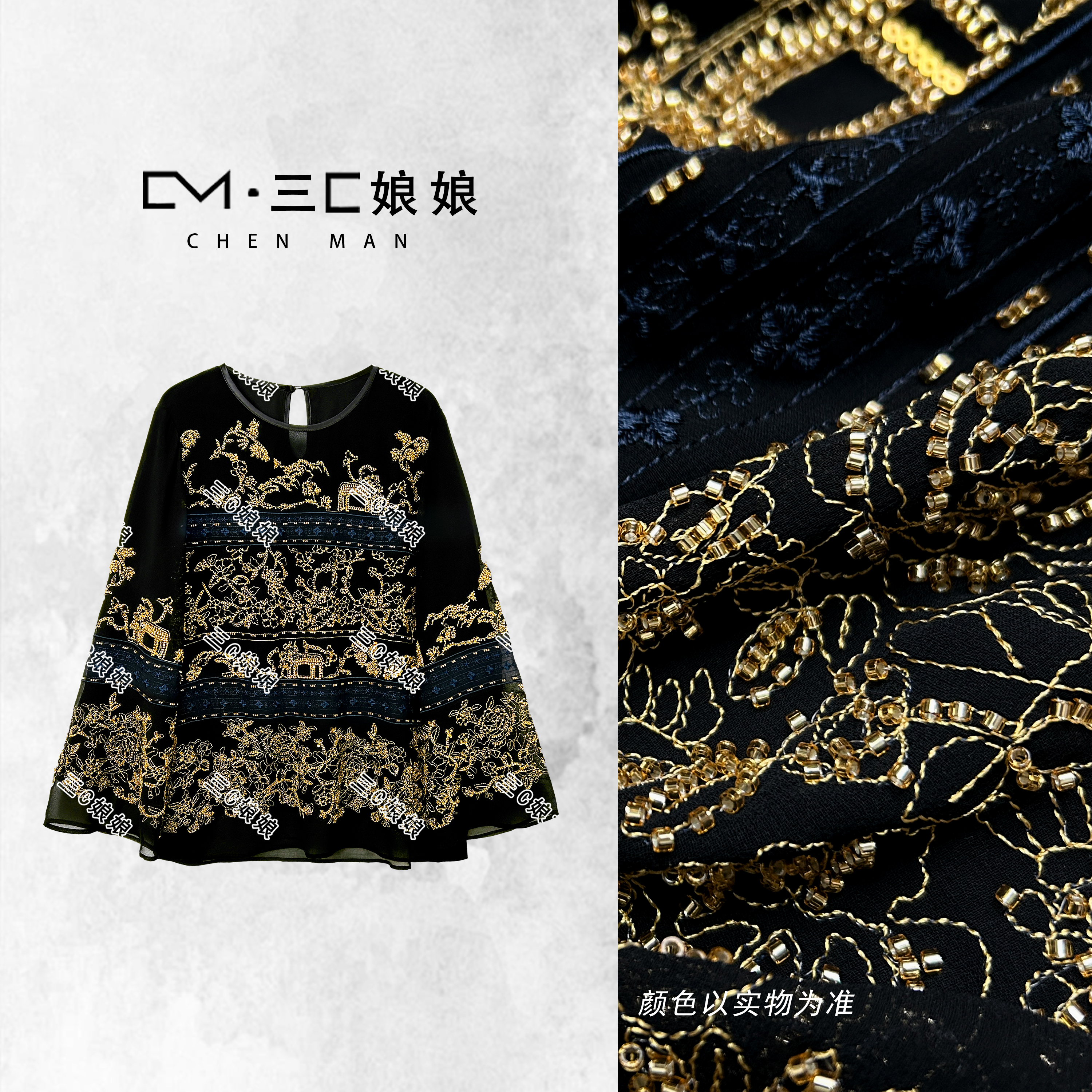 宸嫚三C娘娘【日照金山】2728新中式国风女装重工刺绣钉珠上衣