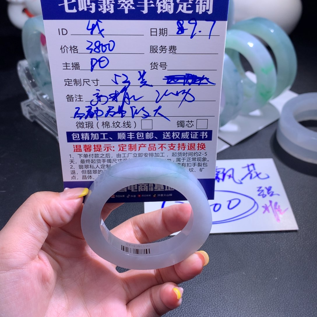 未镶嵌翡翠定制翡翠我***?