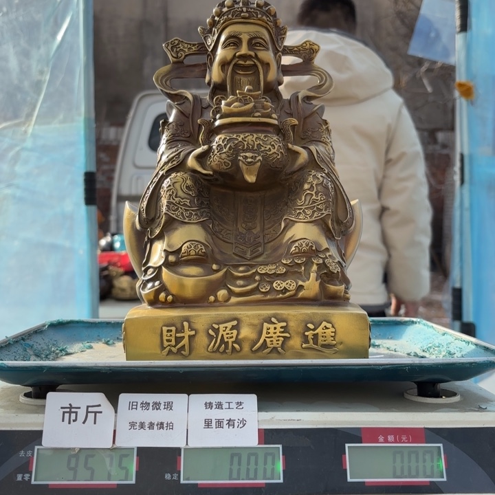 999 铜器物品理性消费