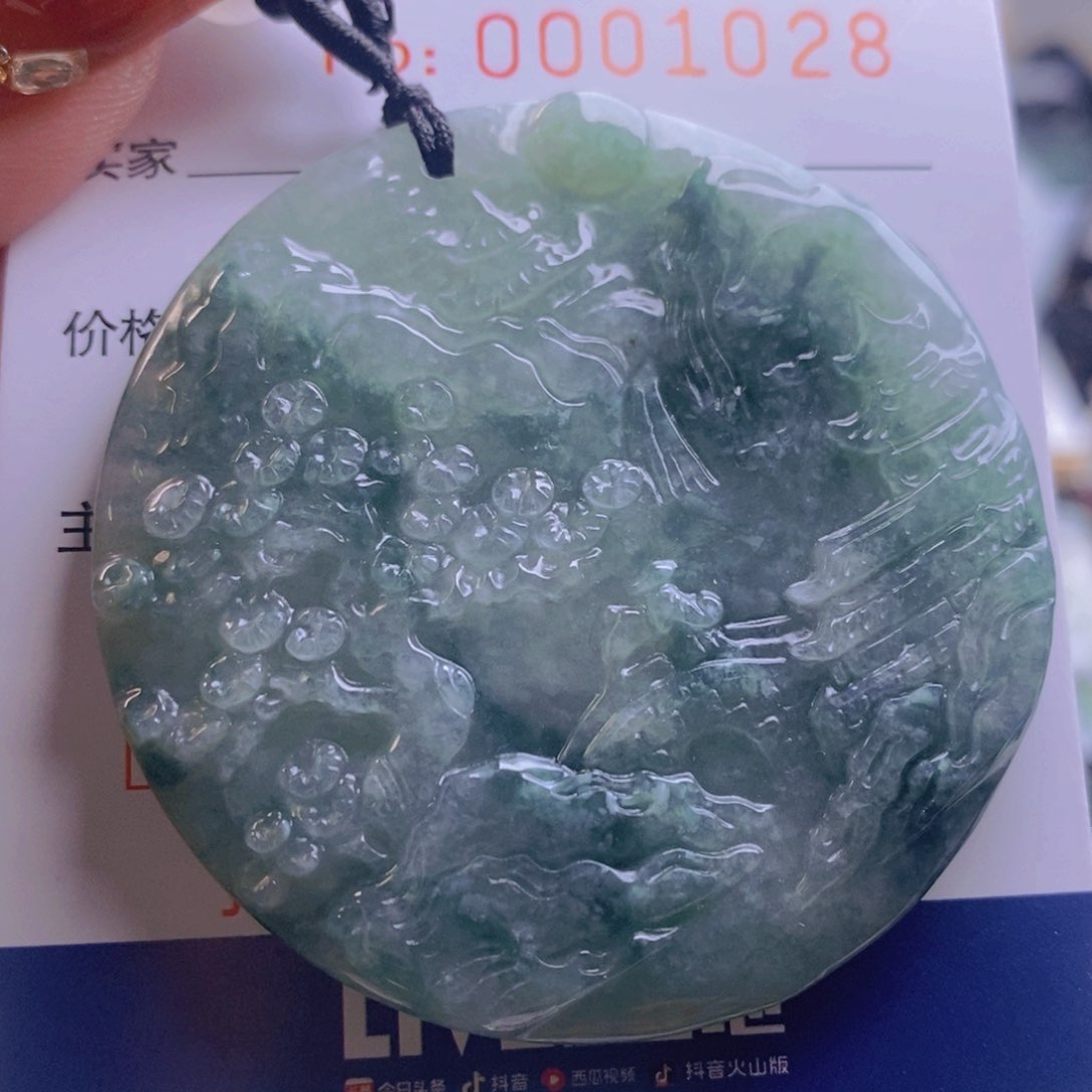 翡翠吊坠(不含链)未镶嵌