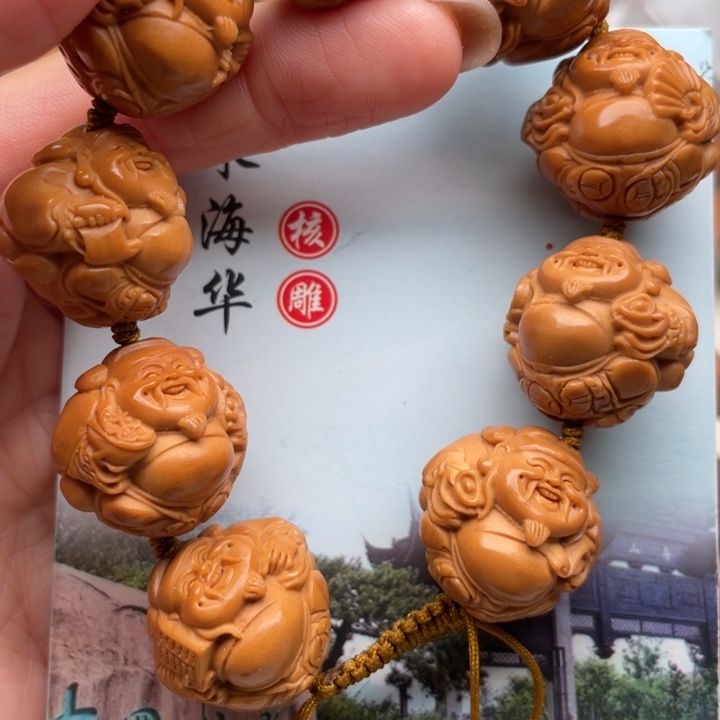 橄榄核手串橄榄核