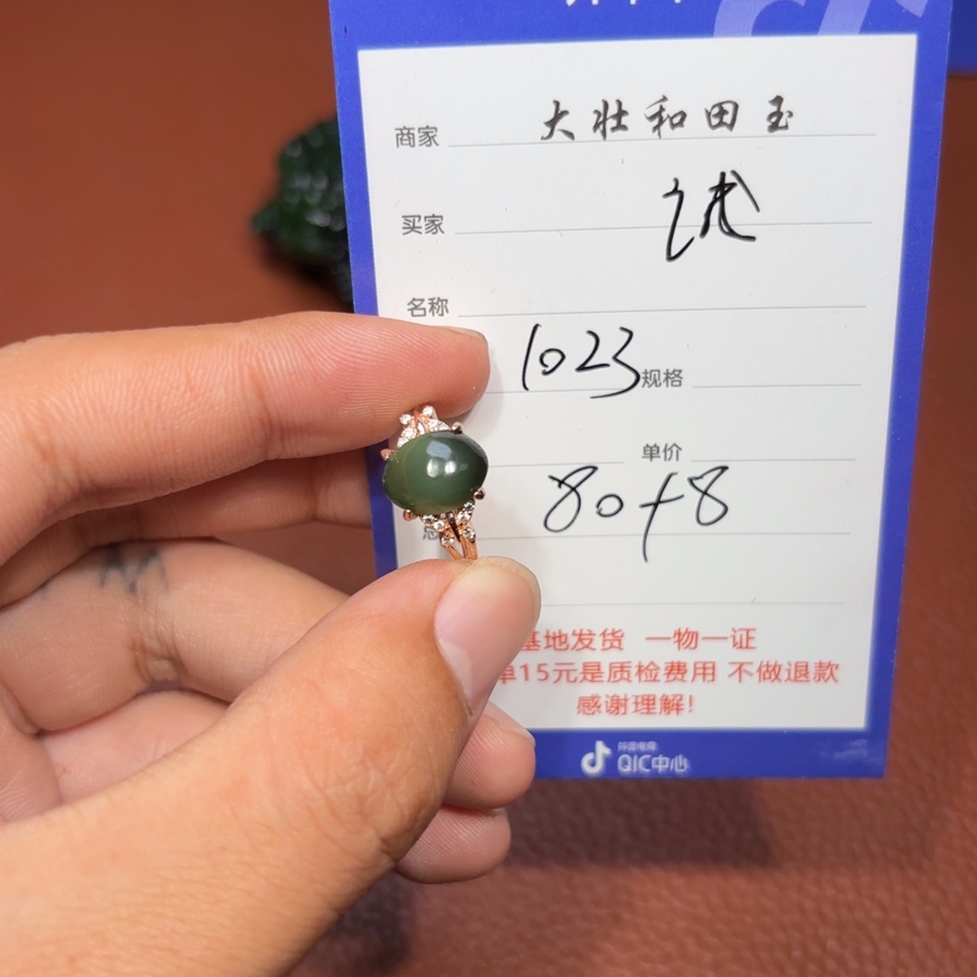 未镶嵌和田玉挂件诚**物