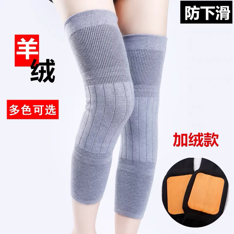 艾草发热护膝盖保暖老寒腿女士男士老年人热敷漆关节防寒护腿护套