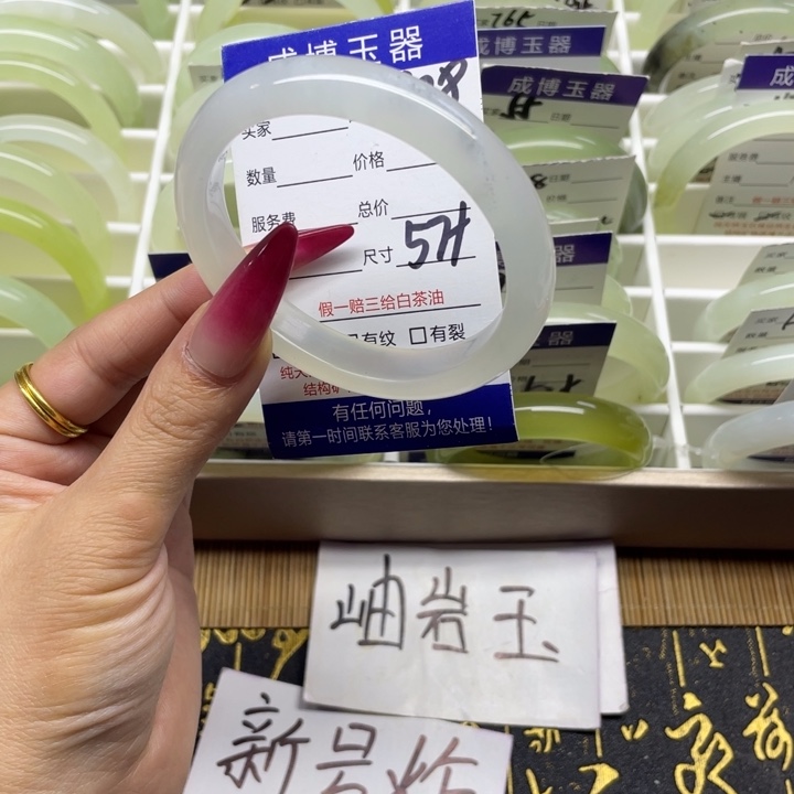 蛇纹石玉手镯未镶嵌