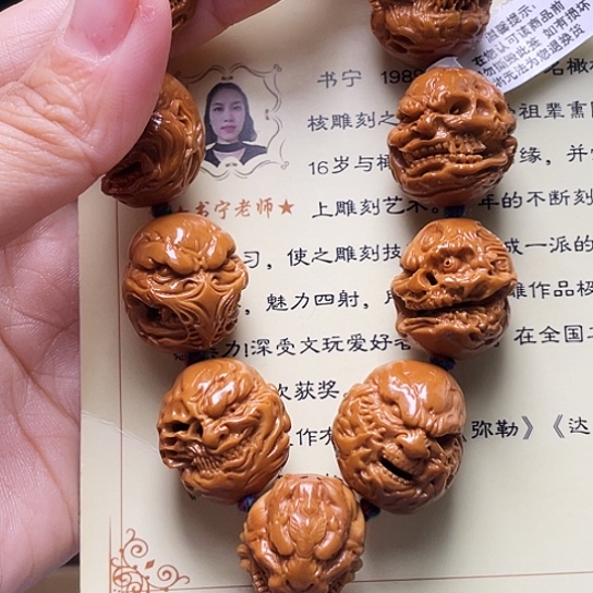 橄榄核手串/手链酒****醉橄榄核