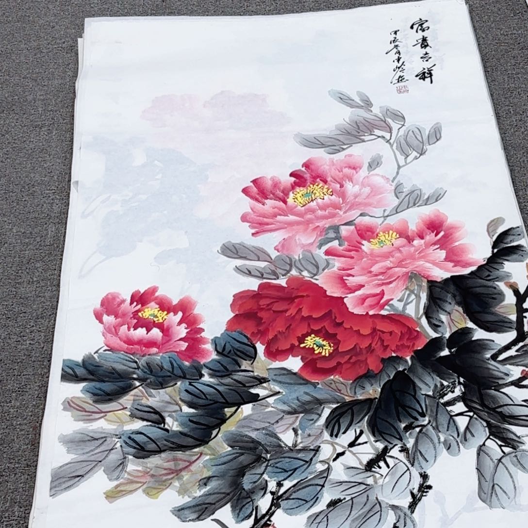 国画国画作品入选作品