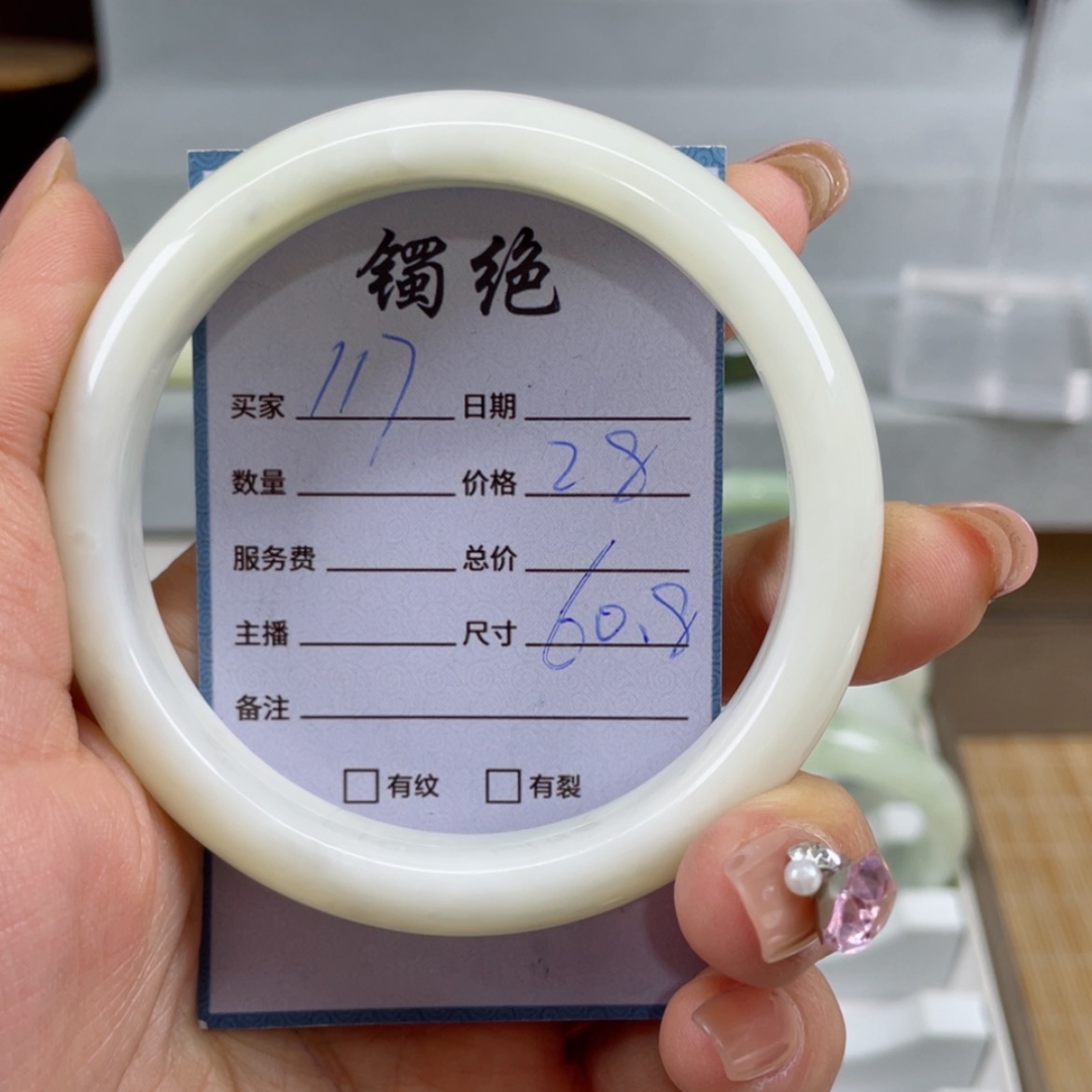 【闪购商品】蛇纹石玉手镯合金