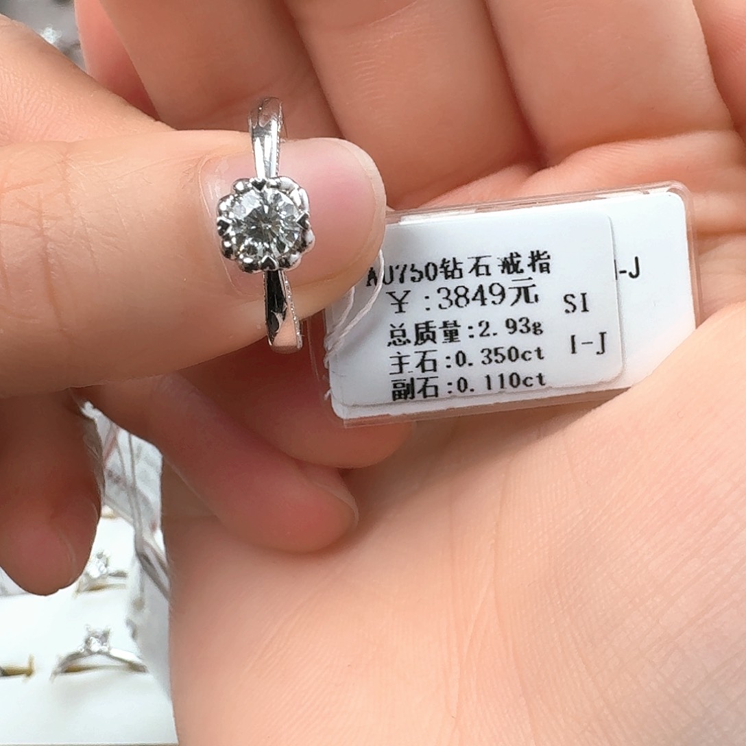 钻石戒指/指环18K金镶嵌