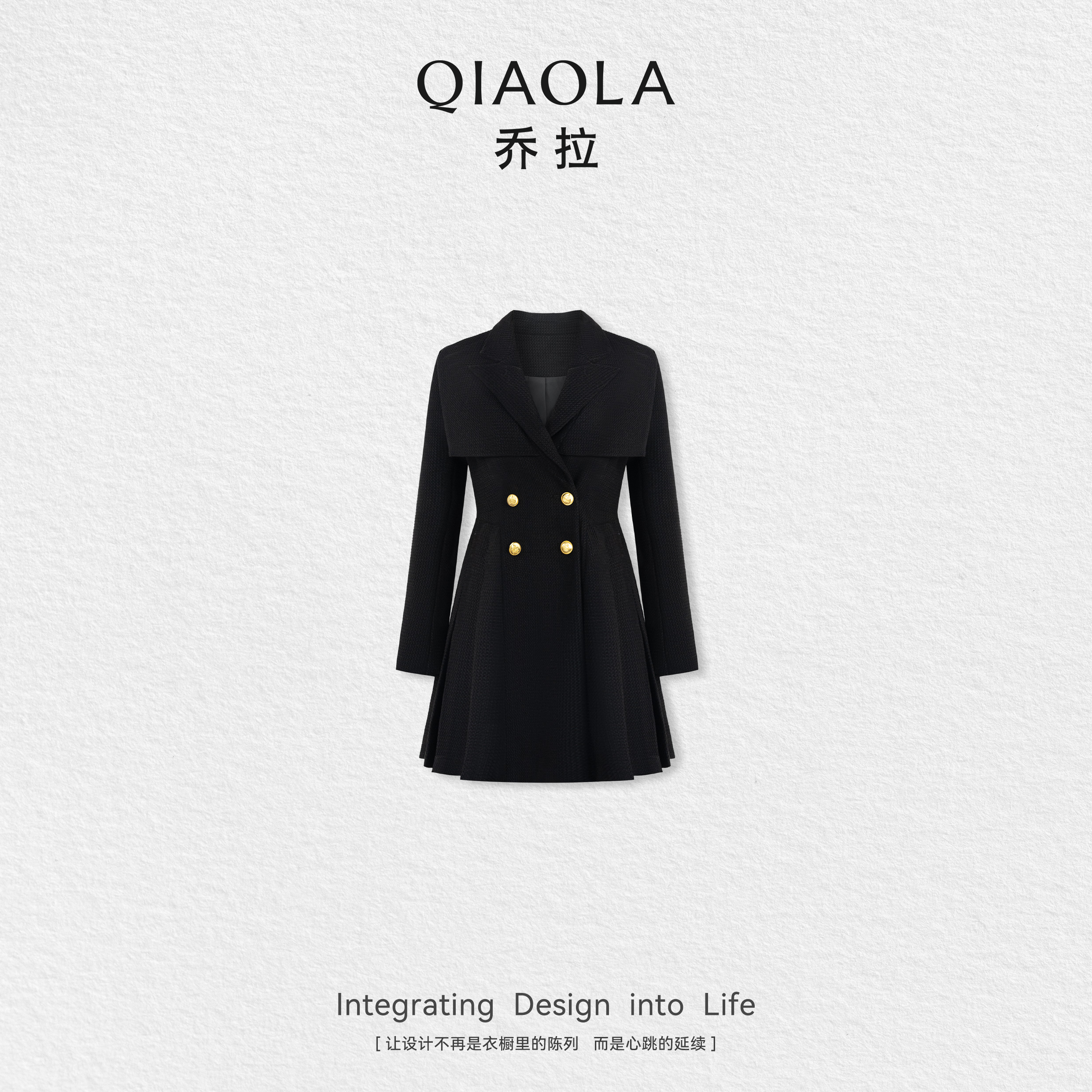 QIAOLA/乔拉【佩枪朱丽叶】秋冬款时尚黑色双排扣显瘦连衣裙