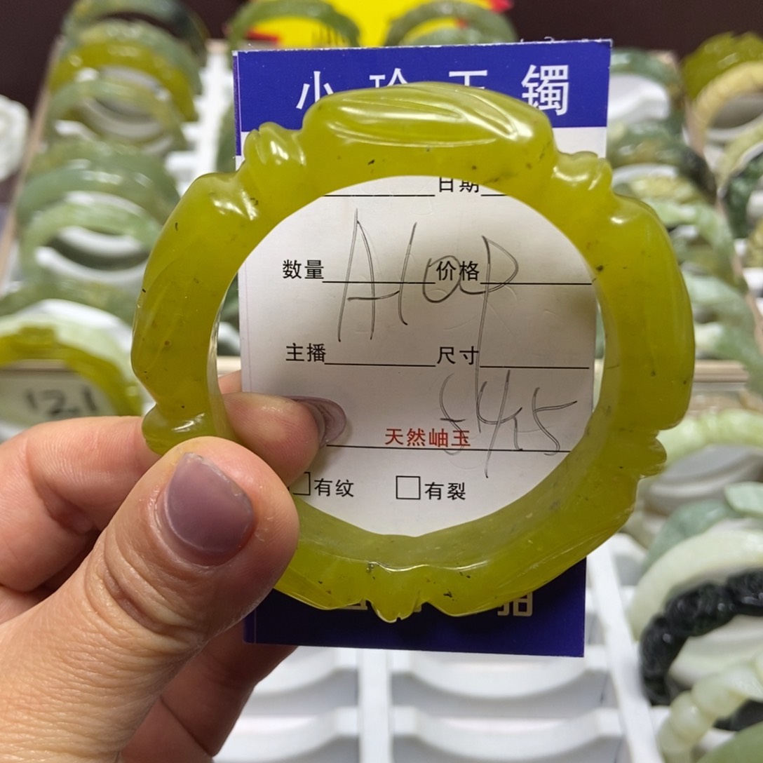 蛇纹石玉手镯未镶嵌