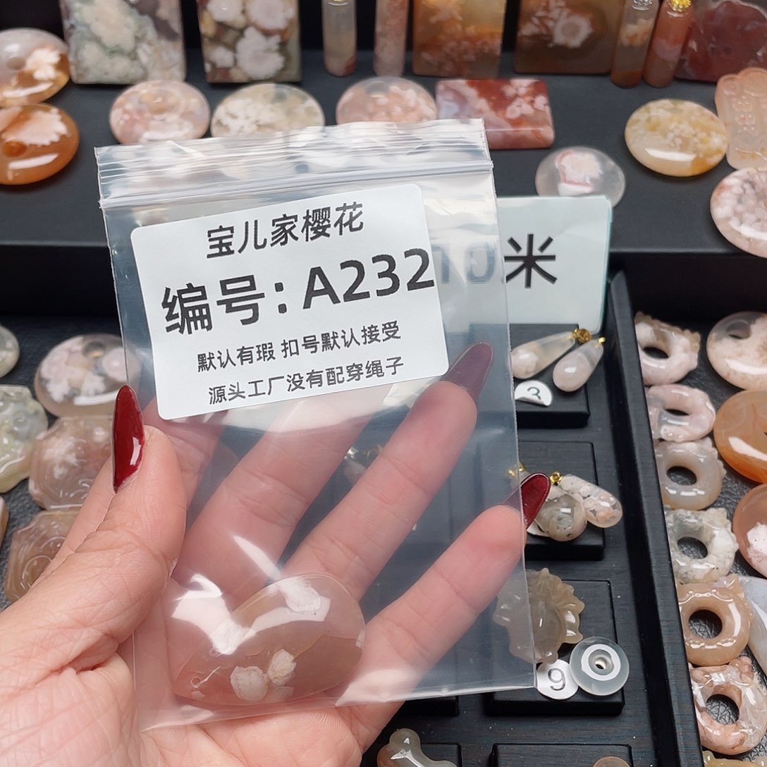 玛瑙/玉髓吊坠(不含链)未镶嵌幸*?