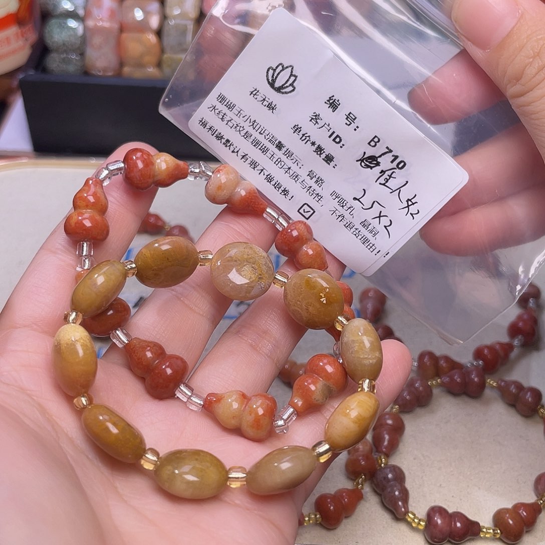佳***梦硅化玉未镶嵌手镯