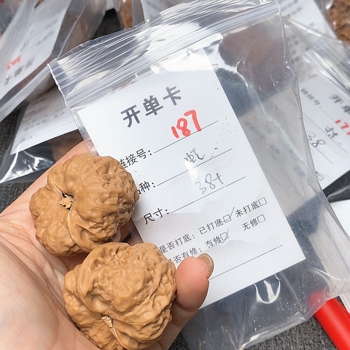 文玩核桃把件187哈哈哈