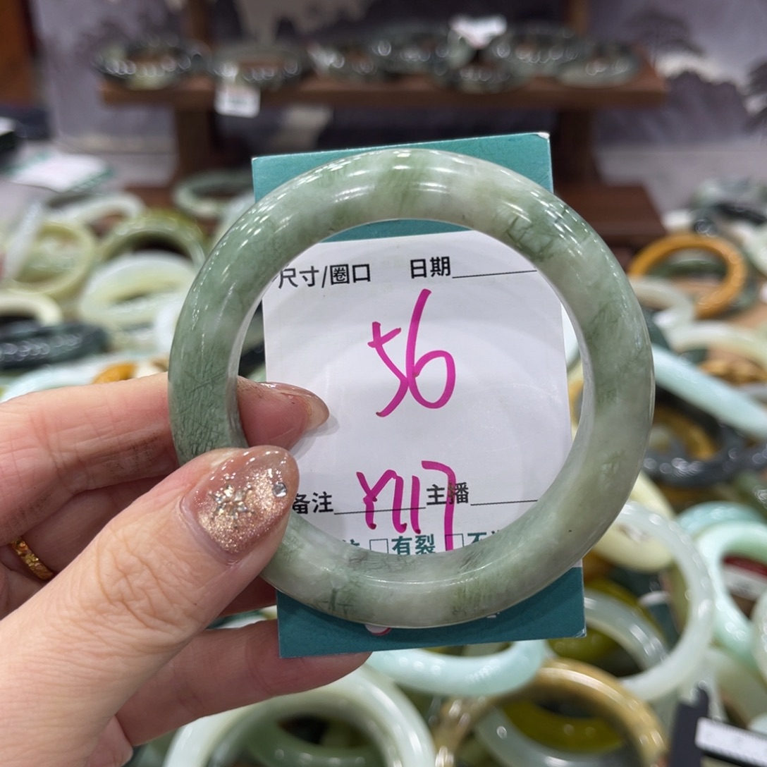 岫玉未镶嵌手镯手镯