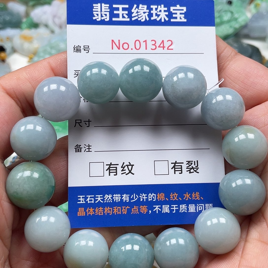 翡翠颈饰未镶嵌翡玉缘翡翠挂件