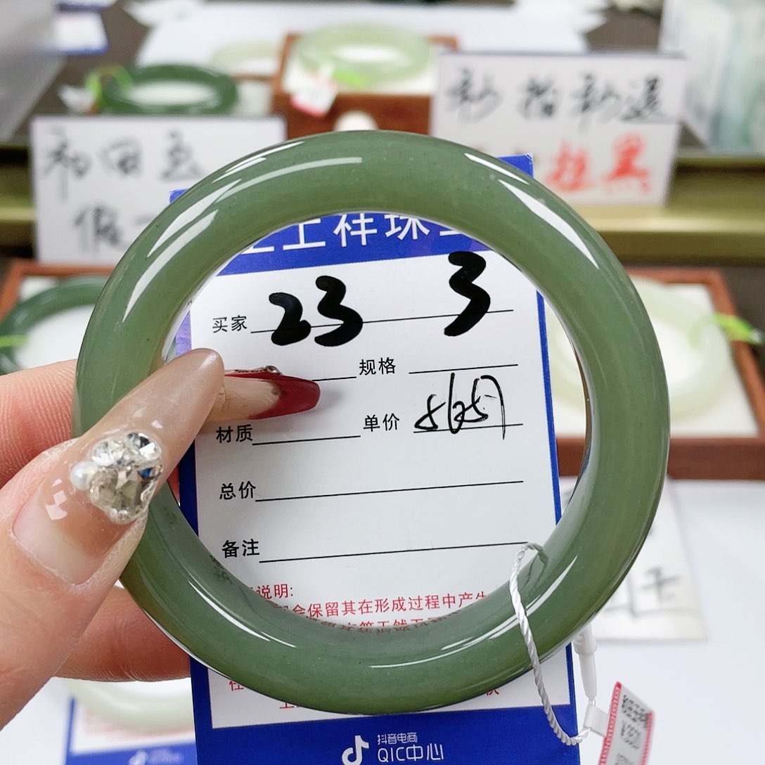 【闪购商品】和田玉手镯未镶嵌