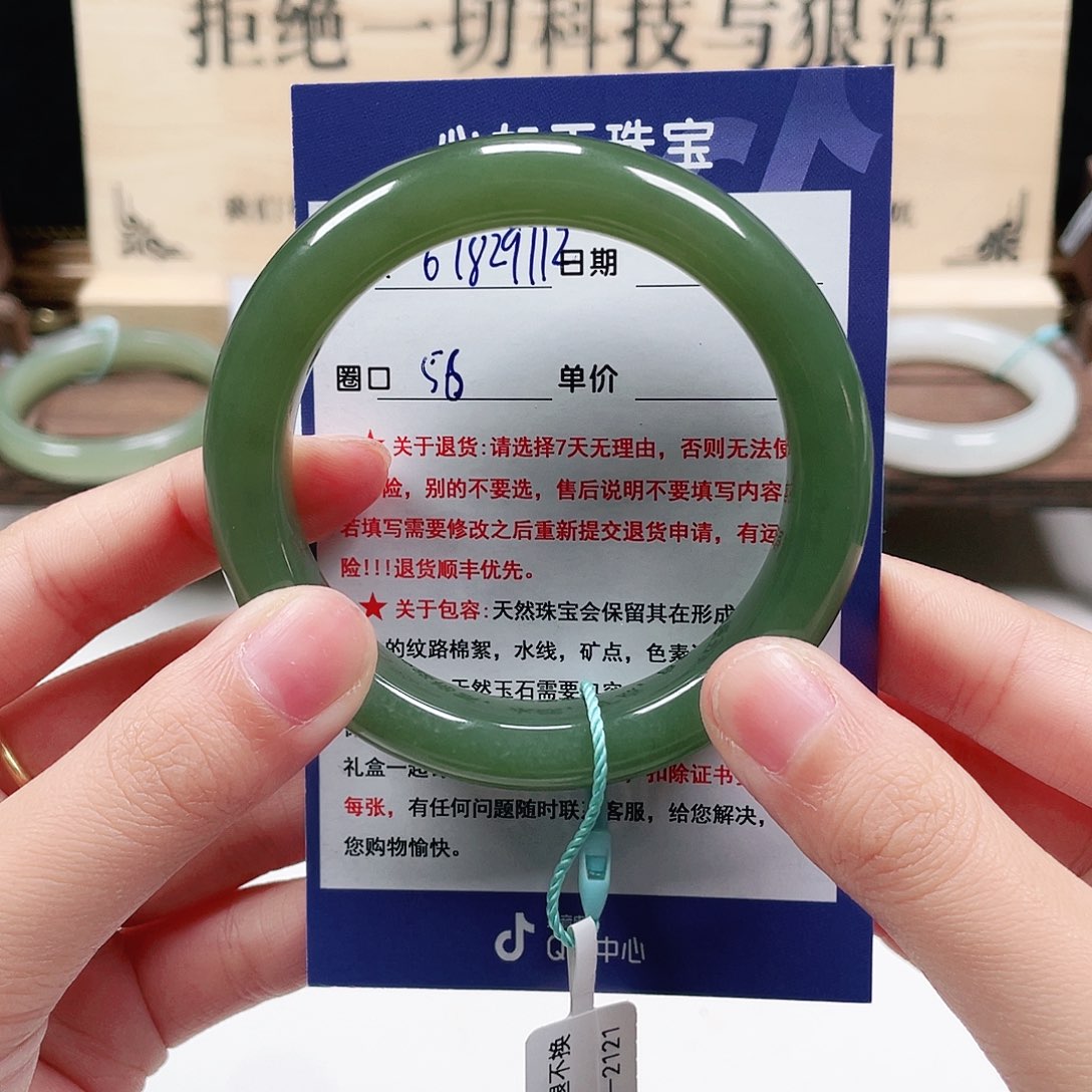 未镶嵌手镯和田玉