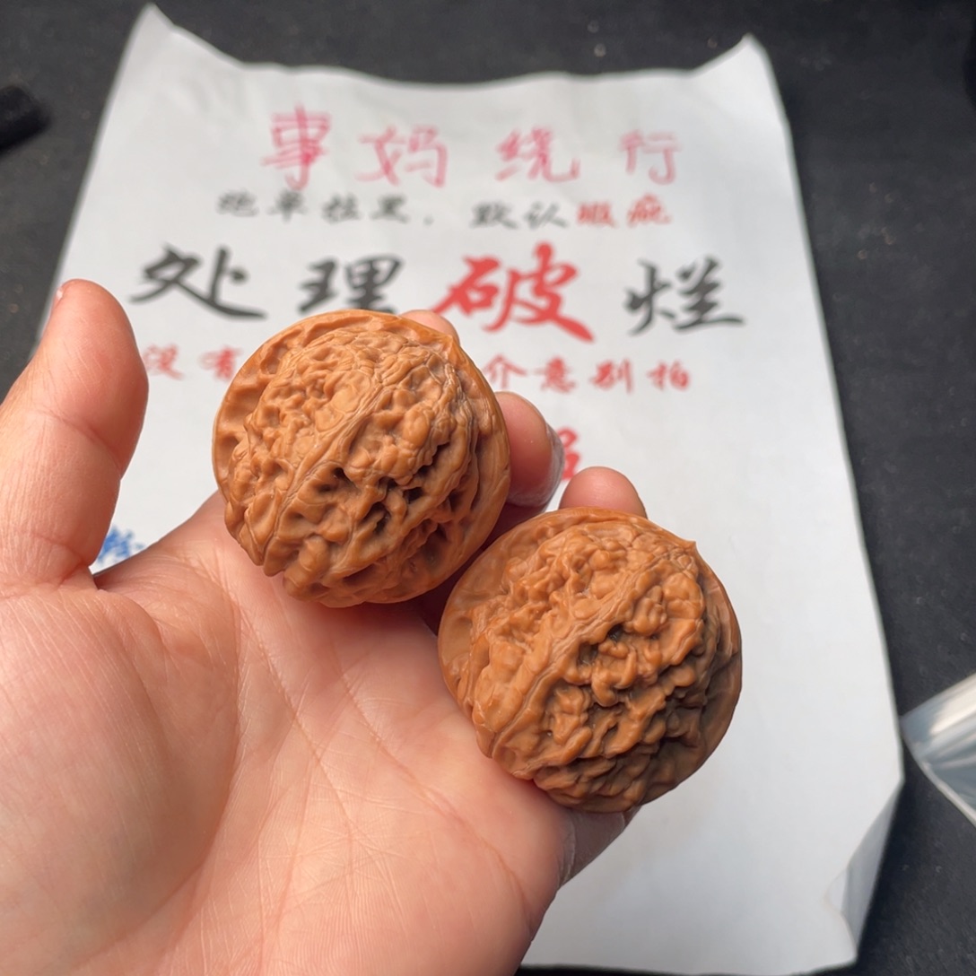 文玩核桃把件688。43凤凰台