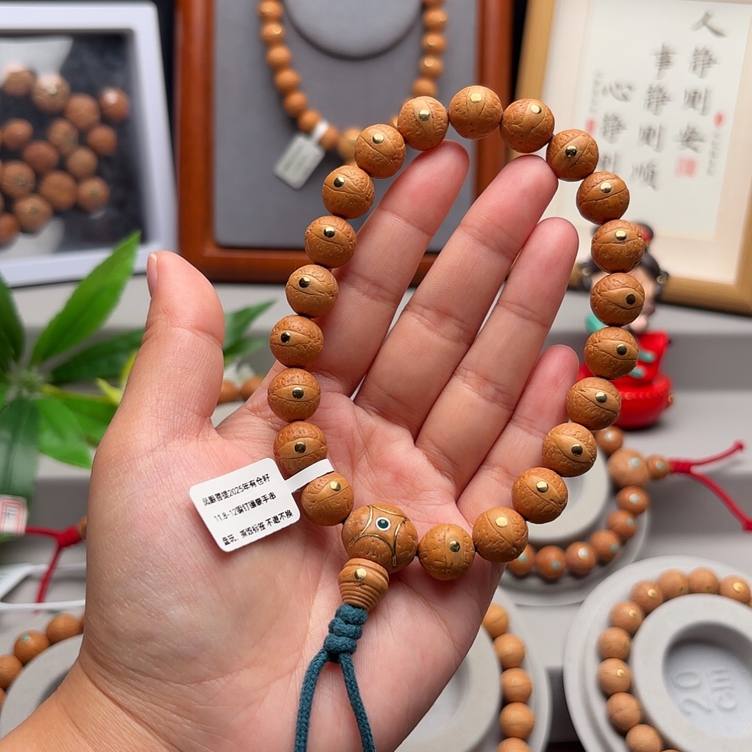 凤眼菩提手串11.8-12镶嵌手串
