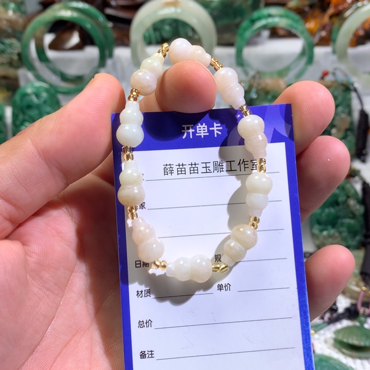 【闪购商品】独山玉手链未镶嵌