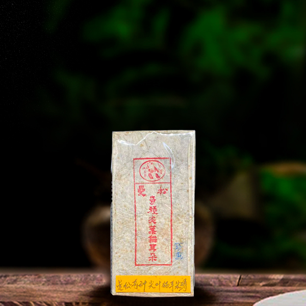 十九年原料曼松猫耳朵砖500g生茶（配1泡同款品鉴装）