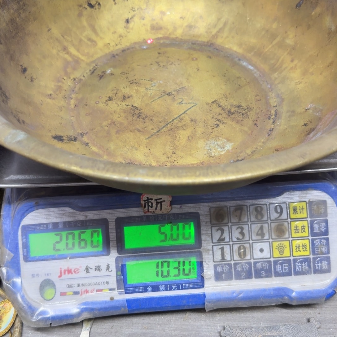 用***0393 铜器88888888888888