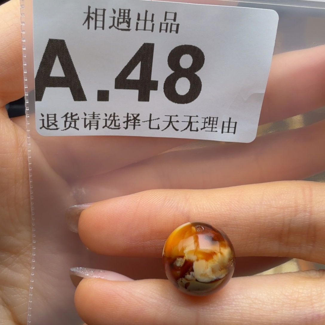 樱***塔蜜蜡未镶嵌裸石蜜蜡