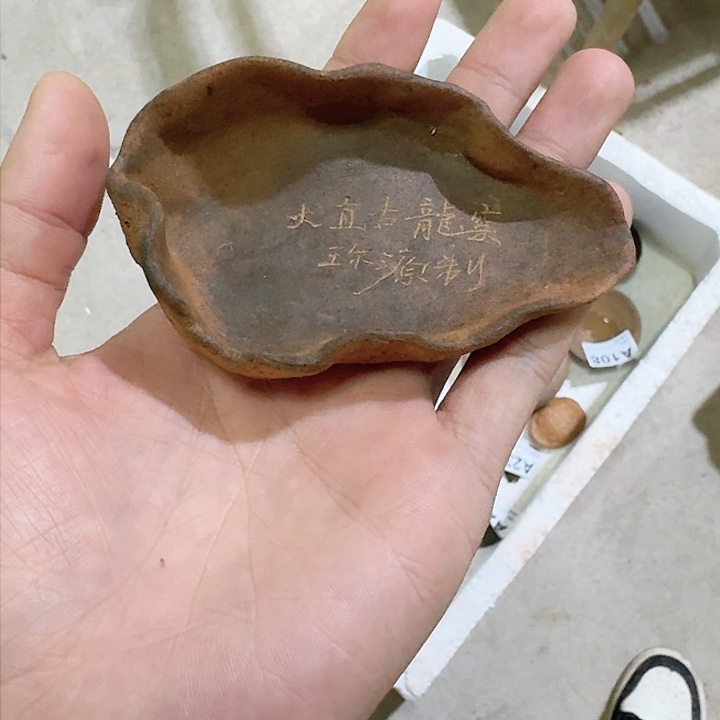 紫砂茶壶波*莫坭兴陶柴烧