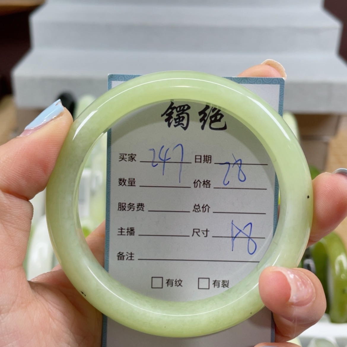 【闪购商品】蛇纹石玉未镶嵌手镯