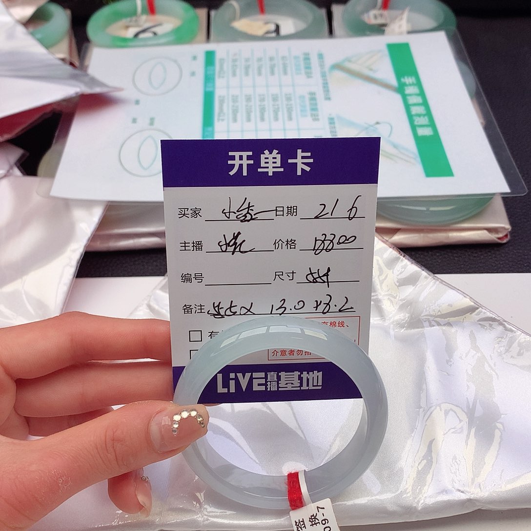 翡翠手镯未镶嵌小*