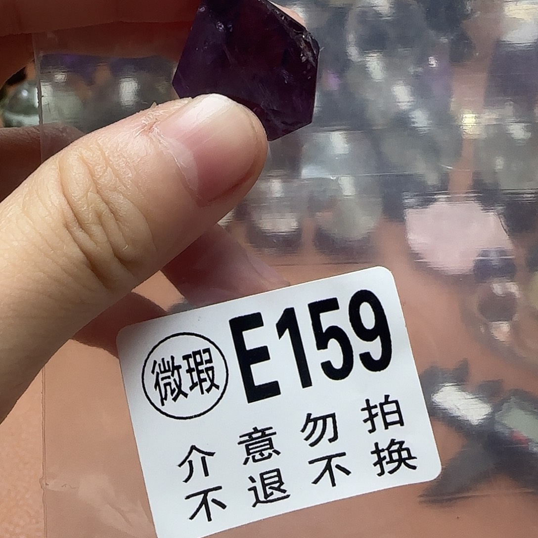 水晶摆件未镶嵌E159