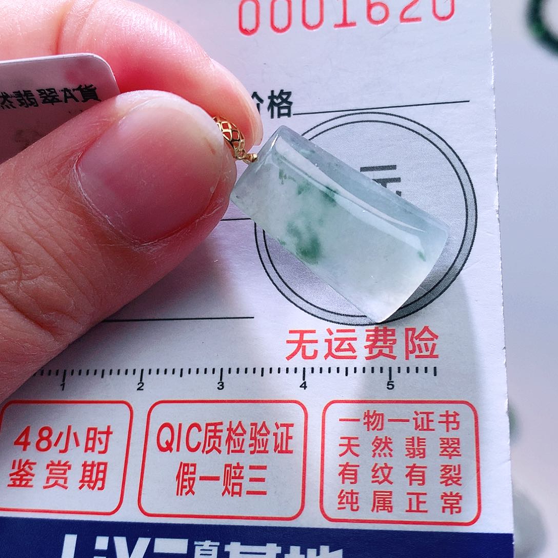翡翠颈饰18K金镶嵌吊坠