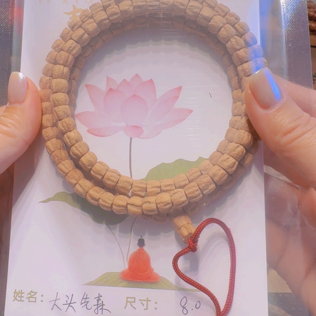 大***森柏香籽/百香籽手串