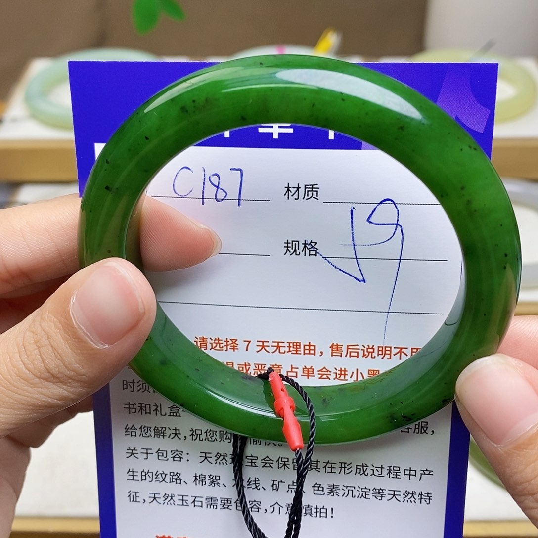 未镶嵌手镯和田玉az