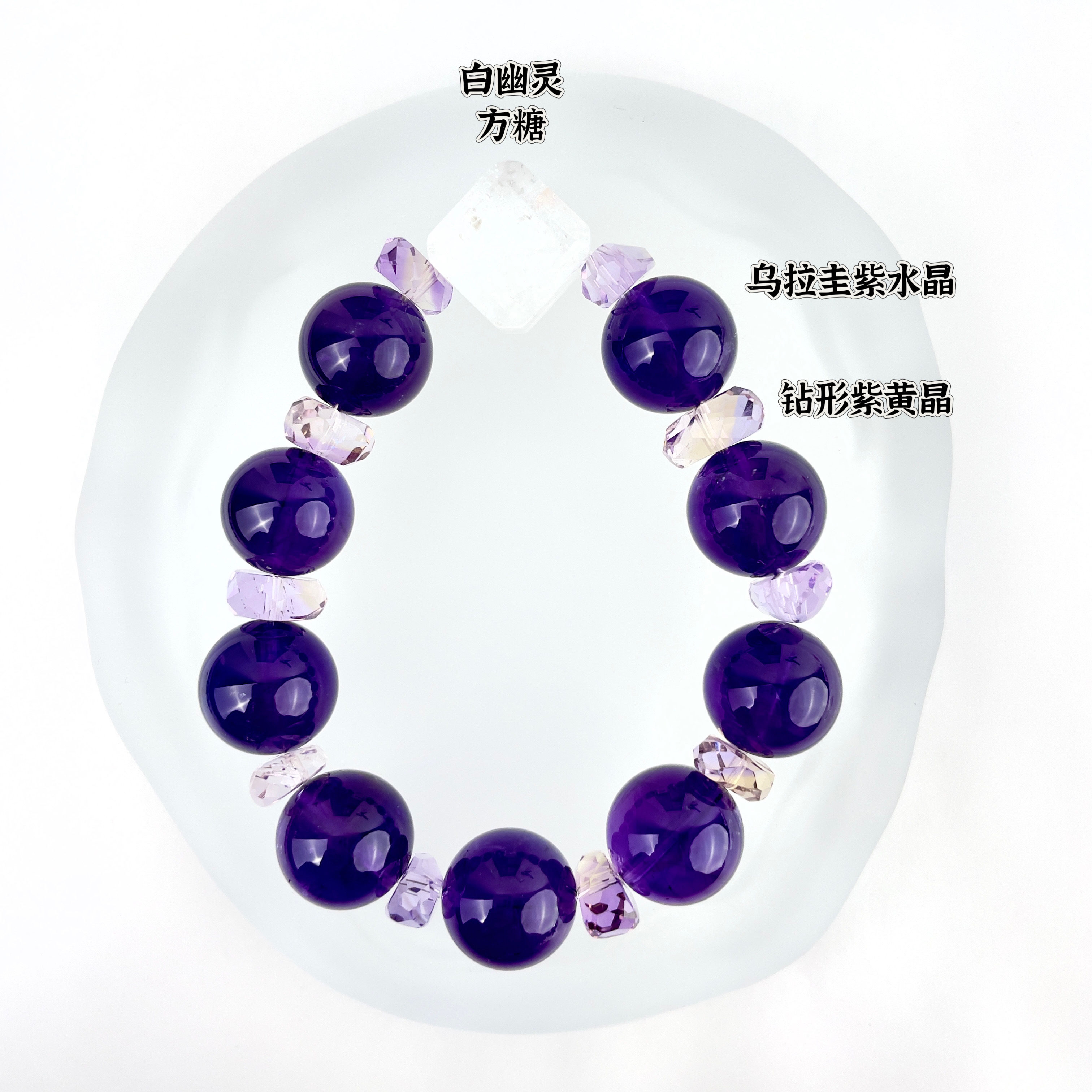 原创设计水晶手串【紫荆】