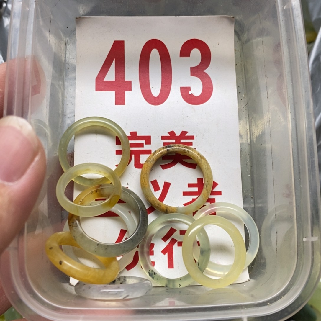 蛇纹石玉挂坠未镶嵌