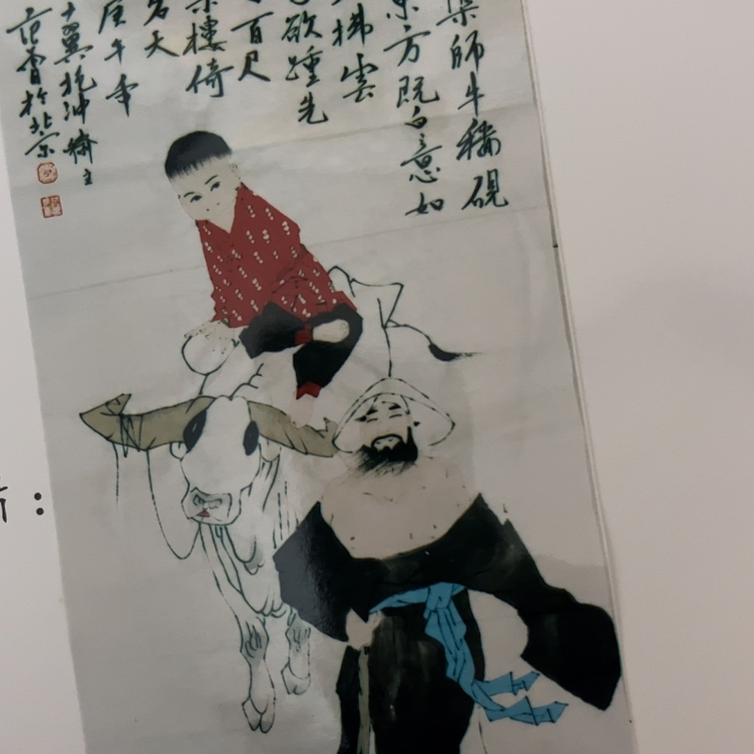 横款嘉恩艺术甄选