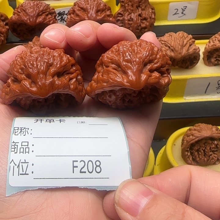 用***0吊坠文玩核桃聚宝盆聚宝盆43