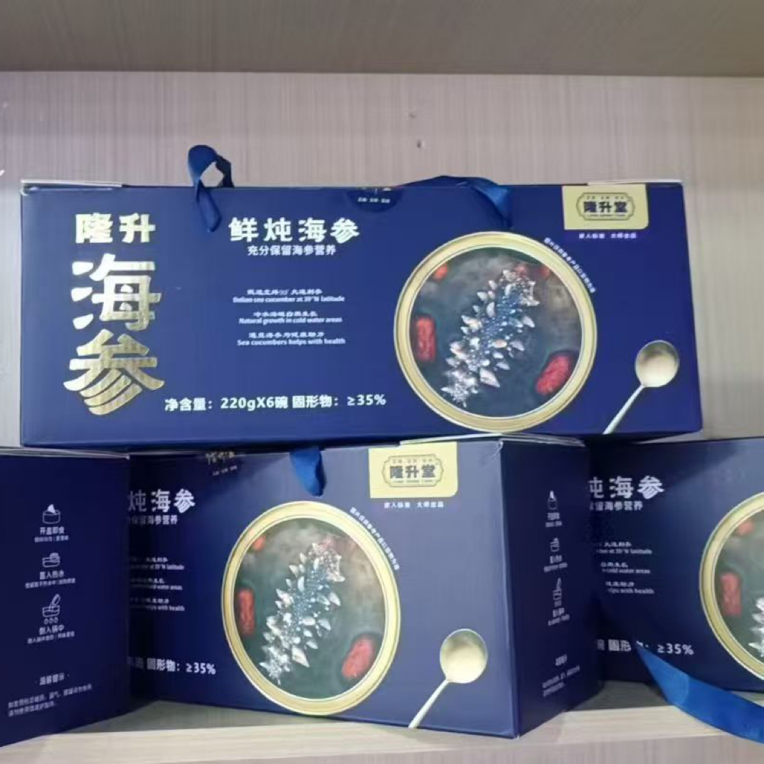 隆升即食鲜炖海参220g*6礼盒装深海免煮送礼长辈佳品