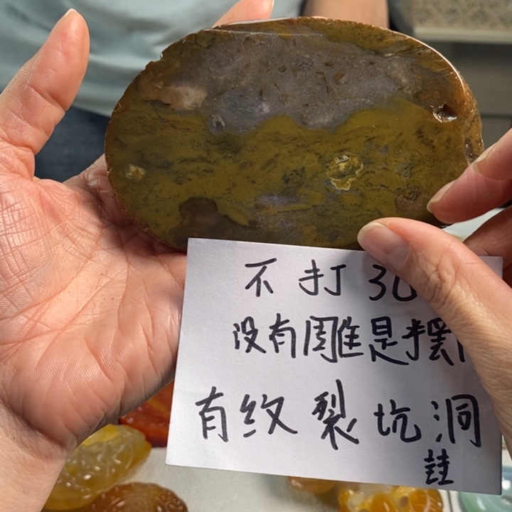 玛瑙/玉髓吊坠(不含链)未镶嵌