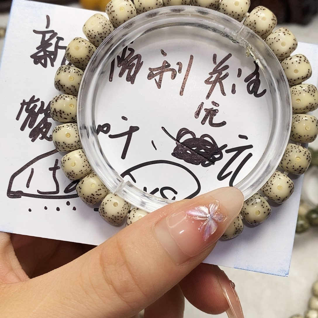 星月菩提吊坠星月菩提