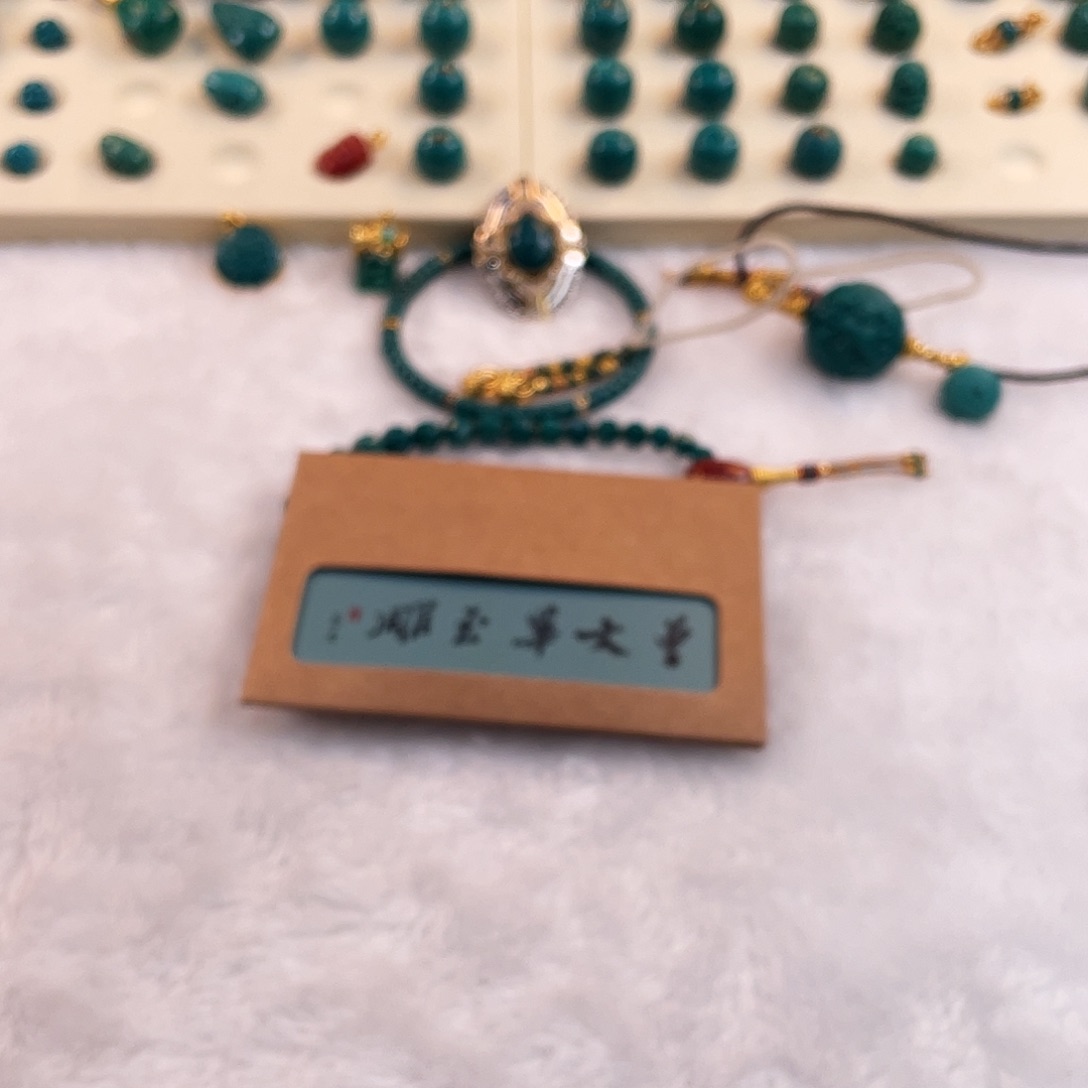 绿松石未镶嵌配饰