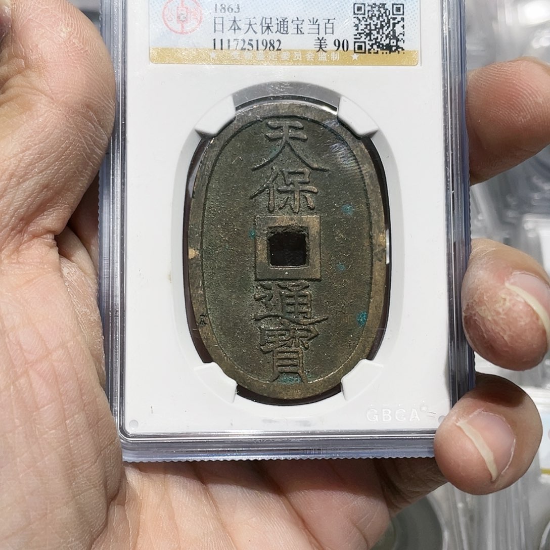 铜如图所说的那样是一