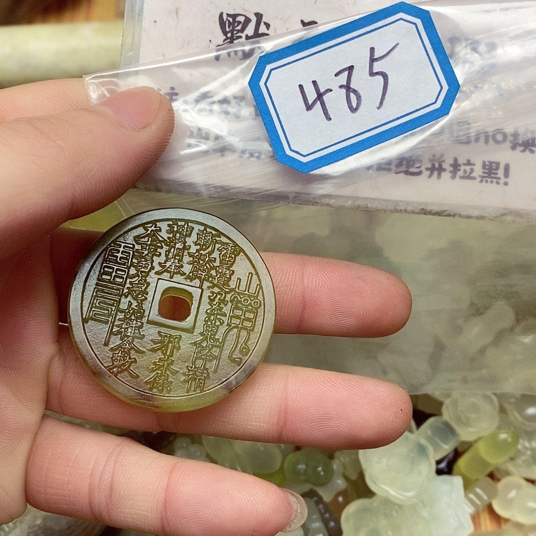 蛇纹石玉未镶嵌吊坠(不含链)485